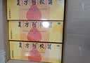 复方阿胶浆 20ml*48支 补气养血 阿胶补血口服液  礼盒装提高睡眠 失眠 食欲不振 贫血 京东大药房 实拍图
