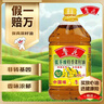 鲁花【保真菜籽油】低芥酸特香菜籽油4L  物理压榨 实拍图