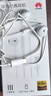 华为原装Type-c耳机有线mate70pro mate60pro p60p50p40p30nova9 10 1180 90 100适配苹果15含收纳包 实拍图