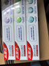 高露洁（Colgate）劲白小苏打美白牙膏120gX3支（茉莉白茶+小苏打留兰+竹炭薄荷） 实拍图