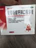 澳诺 葡萄糖酸钙锌口服溶液 5ml*36支 葡萄糖酸锌口服液 葡萄糖酸钙 钙锌口服液钙铁锌口服液 儿童补锌液体钙 实拍图