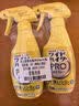 花王（KAO）进口衣领净300ml*2正装 领洁净校服净衣服发黄去渍剂去油污渍神器 实拍图