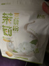 苏泊尔（SUPOR）绞肉机家用 3L大容量碎肉机电动搅拌机饺子肉馅蒜蓉机绞肉绞菜双刀防塞肉不锈钢JR63S-G300 实拍图