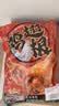 三只松鼠奥尔良小鸡腿12根袋装休闲零食鸡肉熟食肉脯约270g鸡翅根世界杯 实拍图