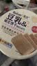 真丝豆乳威化饼干350g罐装万宝路零食儿童夹心饼干办公司下午茶糕点 实拍图
