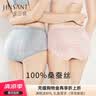 金三塔商场同款女士内裤100%桑蚕丝速干亲肤中腰三角真丝内裤女 粉红 1条 XL 实拍图