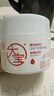 大宝【采销严选】B5特护霜245g舒缓保湿修护大白罐身体乳面霜护肤品 实拍图