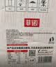 菲诺加盖厚椰乳 生椰拿铁咖啡奶茶伴侣商用原料批发团购 1KG*12盒箱装 实拍图