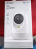 360摄像头9pro-800万双频WIFI云台家用摄像头家用监控摄像机手机远程监控器360度夜视全景 婴儿看护器 实拍图