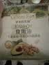 爷爷的农场牛油果油有机DHA核桃油辅食油63ml*2 凉拌热炒礼盒 赠宝宝辅食谱 实拍图