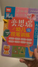 奕思瑞磁力七巧板小学生专用一年级儿童益智玩具3-6岁磁性拼图数学教具 实拍图