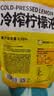 柠檬共和国（Lemon Republic）冷榨柠檬液柠檬果汁饮料维C办公室下午茶果汁居家大容量 480g/袋 实拍图
