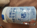享牧鲜（XIANGMUXIAN）羊奶粉中老年成人无蔗糖富硒高钙多维配方中老年羊奶粉罐装820g 实拍图