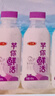 三元芋你鲜活 香芋厚乳调制乳450ml*3瓶 低温奶 新老装交替发 实拍图