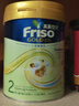 美素佳儿（Friso）皇家较大婴儿配方奶粉2段（6-12个月）400克 乳铁蛋白 新国标 实拍图