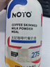 Smeal NOTO代餐奶昔混合口味70g*30瓶 即食速食高蛋白冲饮饱腹早餐 实拍图