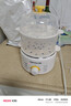 九阳（Joyoung）煮蛋器单双层家用高温断电迷你早餐蒸蛋机炖蛋器便携式电蒸锅 煮鸡蛋神器GE310B 实拍图