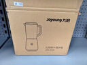 九阳（Joyoung）榨汁料理机 榨汁杯多功能易清洗家用搅拌机 打米糊果汁机婴儿辅食机L6-L621A 实拍图