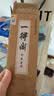 一得阁墨汁手作珍藏墨 书画墨汁书法国画文房四宝墨水创作墨汁 手作珍藏墨汁500g 实拍图