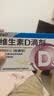星鲨维生素D滴剂 30粒*5盒【150粒】维生素d3儿童3-12岁1-3岁婴幼儿0-6个月青少年11-17岁促钙吸收全年龄段可用 实拍图