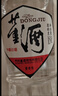 董酒复刻 白标 董香型白酒 54度 430ml*2瓶  礼盒装 送礼 实拍图