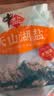中盐 天山湖盐300g*6【未加碘 天然湖盐】 无碘盐 无抗结剂湖盐食用盐 实拍图