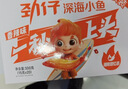 劲仔深海小鱼 香辣味 300g/盒 20包  鱼仔鱼干海味零食 实拍图