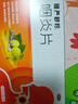 慢严舒柠咽炎片0.25g*15片*2板慢性咽炎咽干咽痒刺激性咳嗽喉咙痒干咳异物感咽喉炎 急性扁桃体炎咽喉肿痛咽炎流感甲流嗓子疼 京东大药房 实拍图