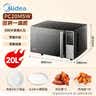 美的（Midea）微波炉烤箱一体机 小型家用平板易洁烧烤智能解冻20升微波炉  光波加热2026新款（M1-L201B二代） 实拍图