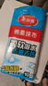 美丽雅洗刷刷平板拖把替换布33cm2片装适用于洗刷刷拖把替换头备件 实拍图