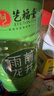 艺福堂龙井新茶 杭州钱塘龙井茶浓香250g雨前口粮茶 罐装茶叶绿茶 实拍图
