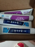 云南白药益生菌热门牙膏套装清新口气去口臭护龈牙膏6支500g+环保购物袋 实拍图