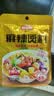 味仙居麻辣烫底料9袋/540g骨汤调味料不辣家用火锅调料包一人食小包装 实拍图