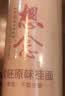 想念（xiangnian） 麦胚挂面900g*2把 4口味可选 小麦胚芽 劲道爽滑 自然营养 麦胚原味宽3mm 2把装 实拍图