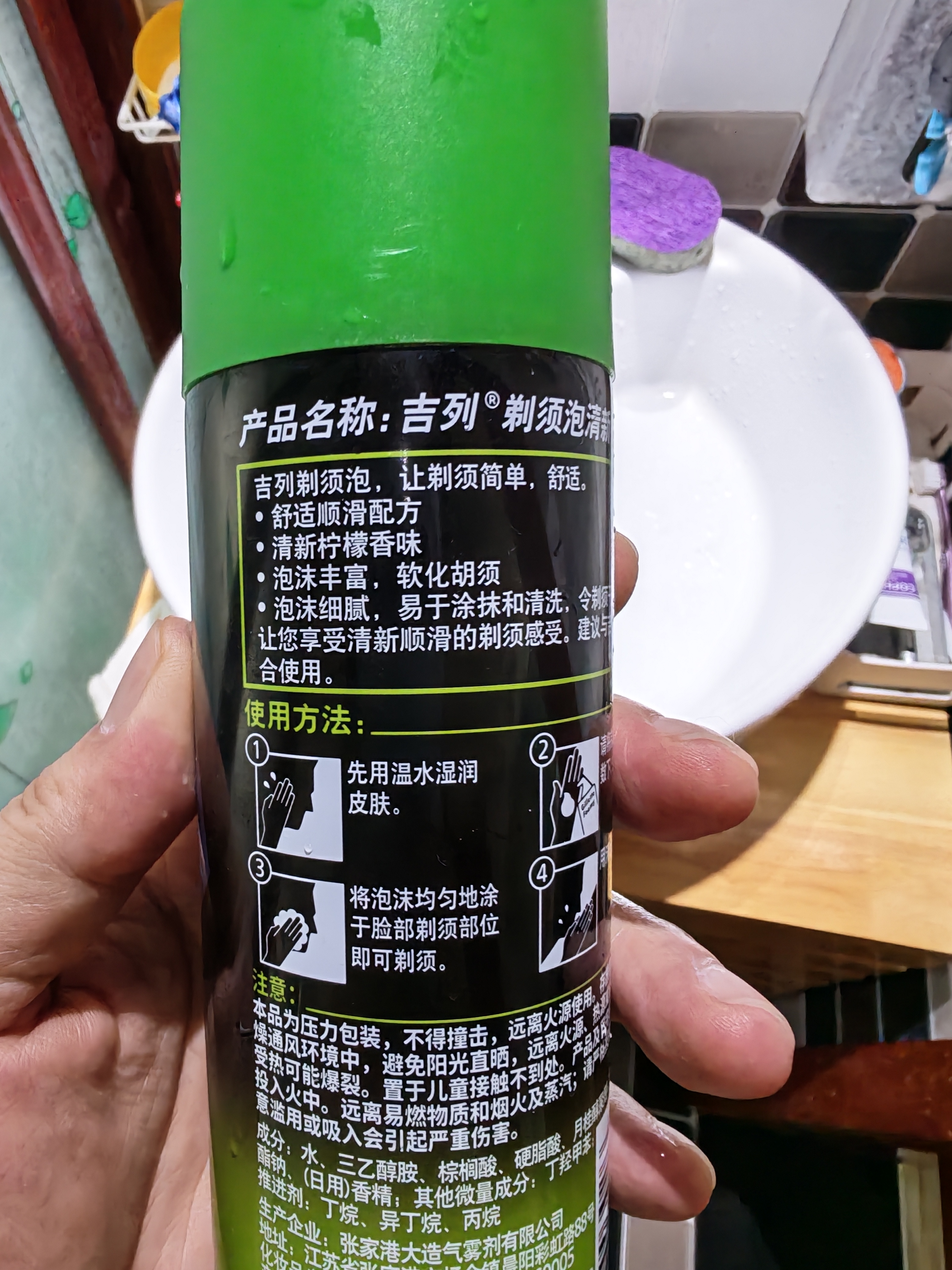 吉列锋速3经典 剃须刀片替换装8刀头 3层刀片剃刮胡须刀手动 男士 京东自营旗舰 非吉利 实拍图