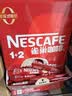 雀巢（Nestle）【樊振东同款】1+2原味低糖*速溶咖啡三合一冲调饮品90条1350g 实拍图