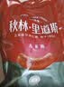 秋林里道斯中华老字号哈尔滨红肠礼盒2.05kg 东北特产团购节日送礼源头直发 实拍图