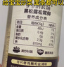 爷爷的农场黑松露松茸鲜100g 减钠29%儿童宝宝调味品菌菇提鲜赠宝宝辅食谱 实拍图