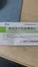 [帝益（diyi）]赖诺普利氢氯噻嗪片 10mg:12.5mg*20片 2盒装 实拍图