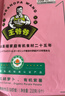九洲丰园有机儿童猪猪豆沙包210g*2袋/12只卡通包子宝宝早餐食品半成品 实拍图