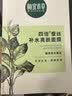 相宜本草【张凌赫同款】四倍蚕丝补水保湿亮肤透润面膜套装30片礼物 实拍图