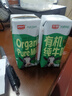 光明有机纯牛奶200ml*12盒 3.6g优质乳蛋白 牛奶整箱礼盒京东自营 实拍图