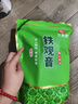 印象堂茶叶 2026安溪新茶铁观音清香型正宗乌龙茶罐装100g 实拍图