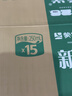 蒙牛新养道无乳糖低脂牛奶250ml*15盒 乳糖不耐空腹喝 实拍图