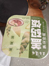 五谷道場自热米饭笋尖炒肉盖浇饭煲仔饭方便速食夜宵295g 实拍图
