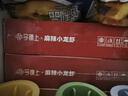 今锦上麻辣小龙虾3斤 4-6钱 净虾1.5斤 中号25-33只 加热即食 26年新虾 实拍图