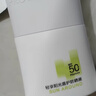 珀莱雅（PROYA）【刘亦菲同款】盾护防晒霜50ml*2防水防汗军训高倍防晒生日礼物 实拍图