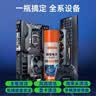 FACE MINI530精密电器清洗剂电子仪器清洁剂电子高压除尘剂清洗电脑洗板水 实拍图
