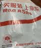 WELLHOUSE户外骑行跑步健身登山徒步运动腰包流线款反光条白色 实拍图