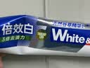 狮王(lion)WhiteWhite倍效白牙膏极地薄荷180g 檀健次同款 实拍图